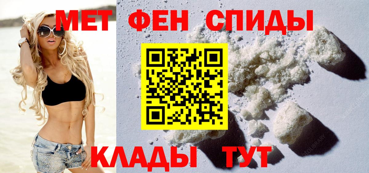 Можга  Амфетамин Розовый  АМФ  Вход с VPN 