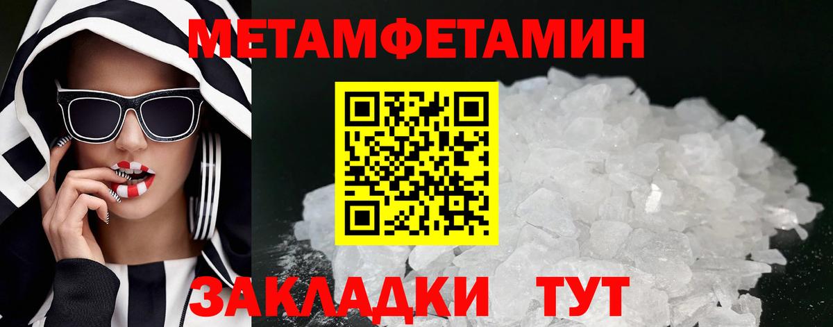 АМФ 98% Можга
