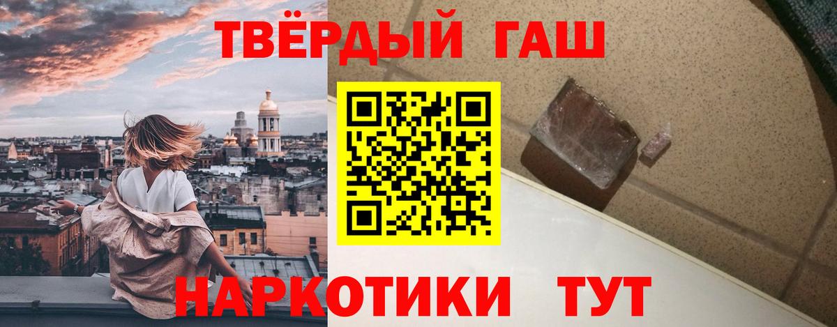 Гашиш Cannabis  Вход с VPN  Можга  Гашиш хэш 