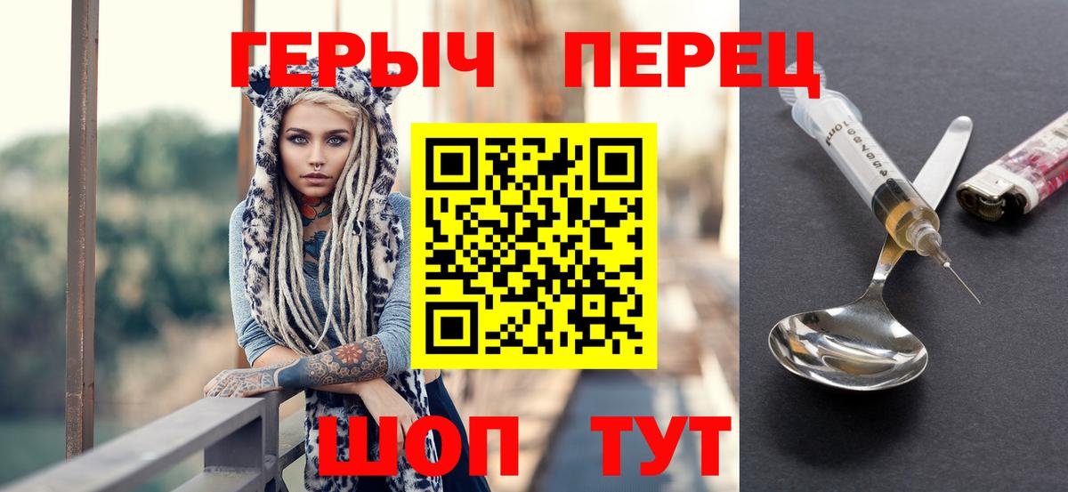 Героин VHQ Можга
