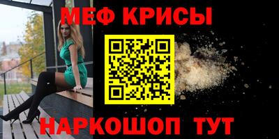 мефедрон мука Бузулук