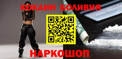 spice Бугуруслан