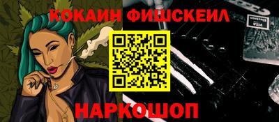 mdpv Будённовск