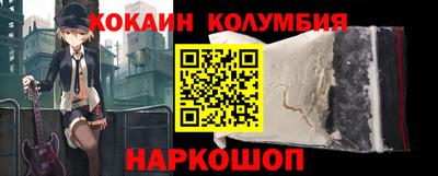 spice Бугуруслан
