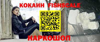 mdpv Будённовск