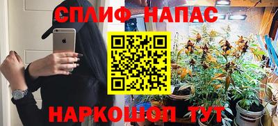 spice Бугуруслан