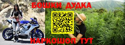 мефедрон мука Бузулук