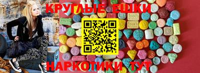 мефедрон мука Бузулук