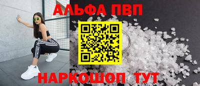 spice Бугуруслан