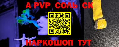 spice Бугуруслан