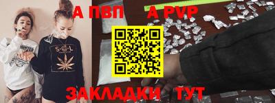 mdpv Будённовск