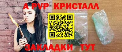 mdpv Будённовск