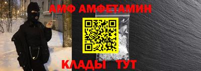 spice Бугуруслан