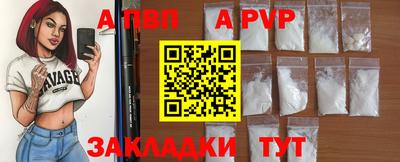 mdpv Будённовск