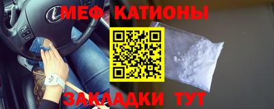 мефедрон мука Бузулук