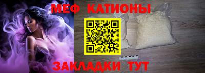 мефедрон мука Бузулук