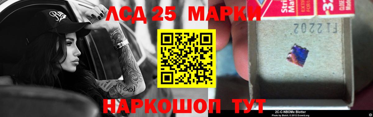 Можга  LSD-25 экстази кислота  Вход с VPN 