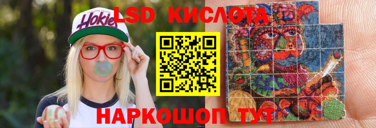 ЛСД экстази ecstasy Можга