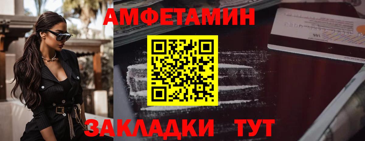 МЕТАМФЕТАМИН Декстрометамфетамин 99.9%  МЕТАМФЕТАМИН Декстрометамфетамин 99.9%  Можга  Первитин  Вход с VPN 