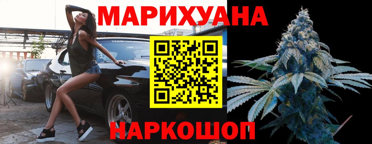 Конопля AK-47 Можга